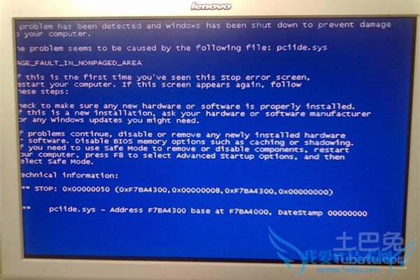 电脑关机后蓝屏