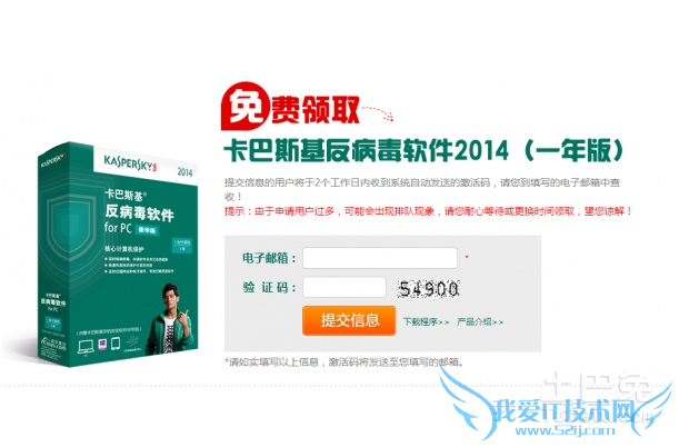 mac卡巴斯基激活码