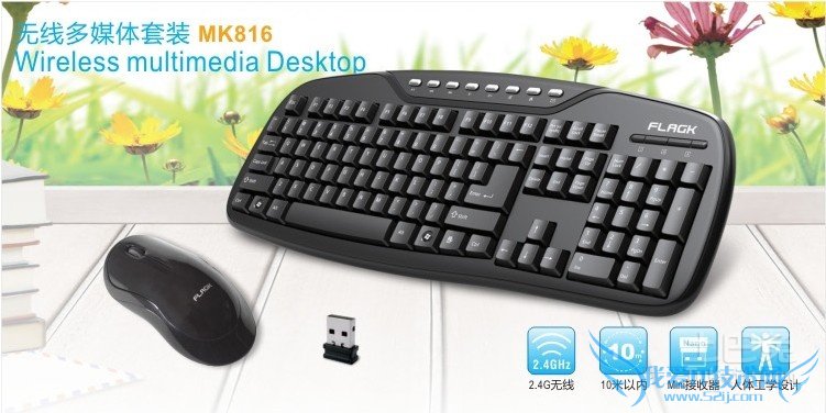 无线键盘没反应怎么办 无线键盘没反应怎么办