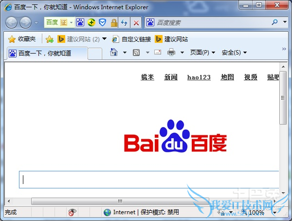 ie浏览器在哪里