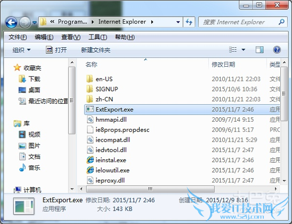 ie浏览器在哪里