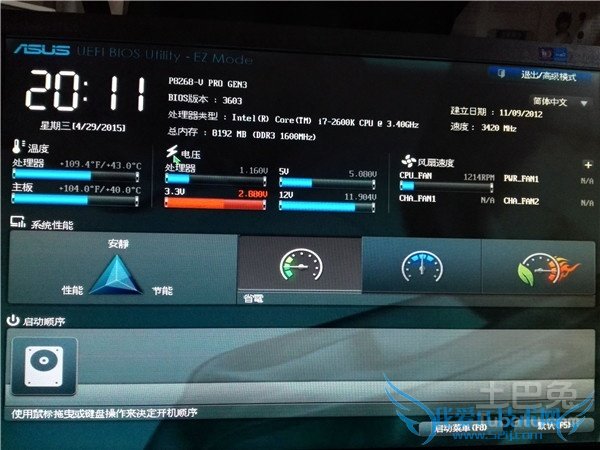 玩游戏死机 玩游戏死机