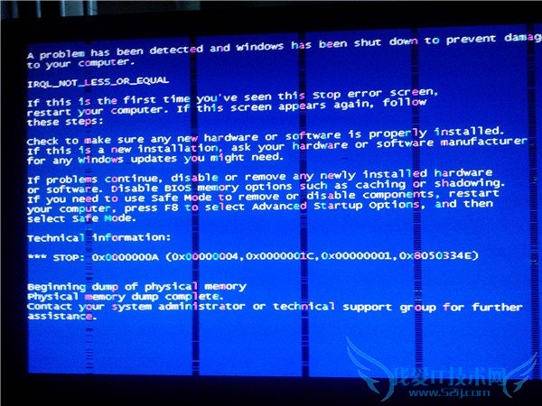 玩游戏死机 玩游戏死机