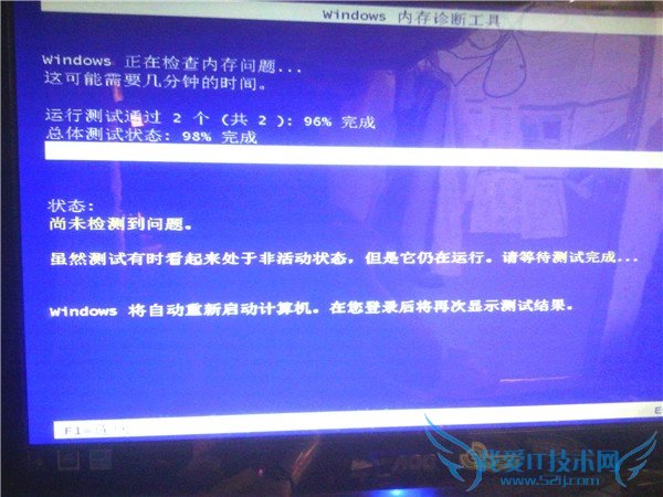 玩游戏死机 玩游戏死机
