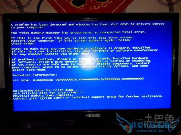 玩游戏死机 玩游戏死机