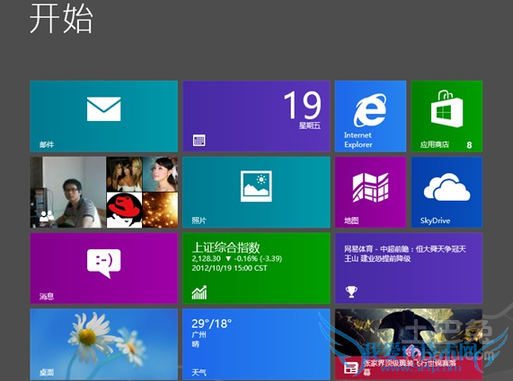 win8
