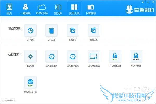 华为c8950d刷机 华为c8950d刷机