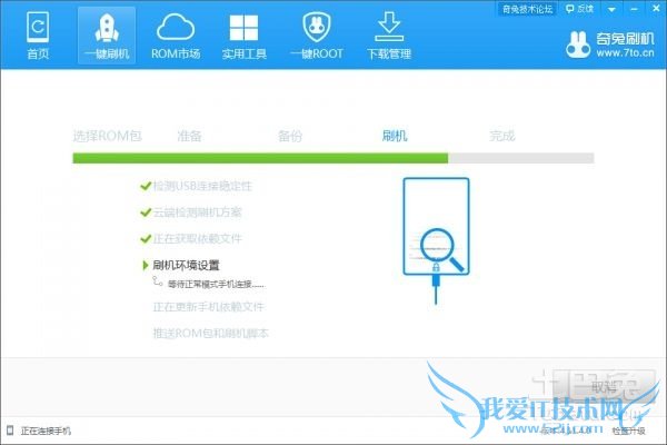 华为c8950d刷机 华为c8950d刷机