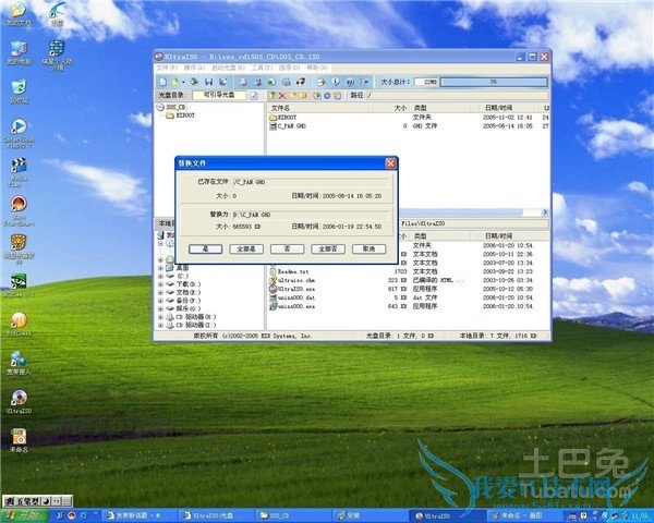 如何恢复系统 如何恢复系统