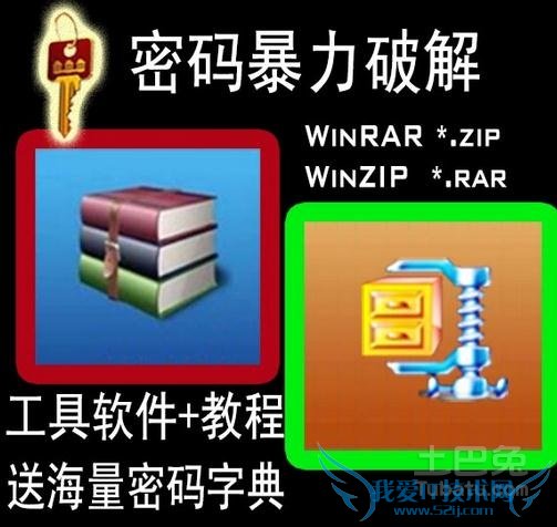 wifi暴力破解 wifi暴力破解