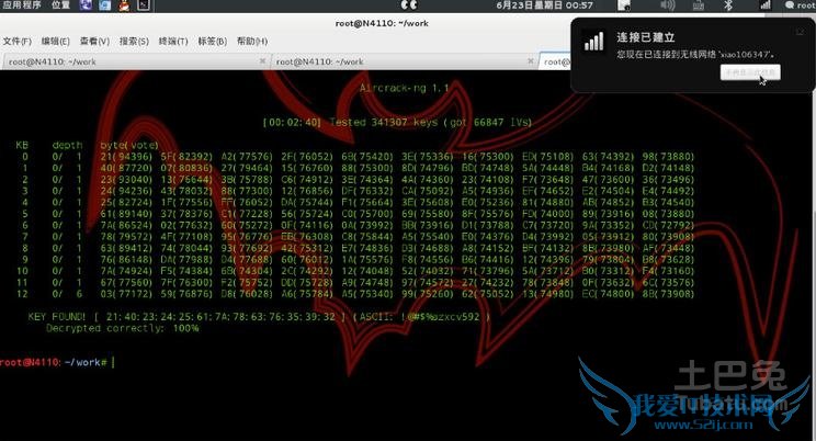 wifi暴力破解wifi暴力破解 wifi暴力破解wifi暴力破解