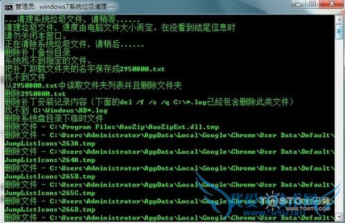如何清理电脑垃圾