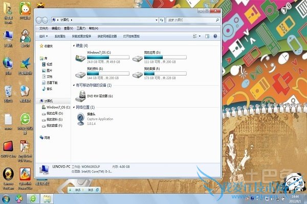 磁盘清理有什么用 磁盘清理有什么用