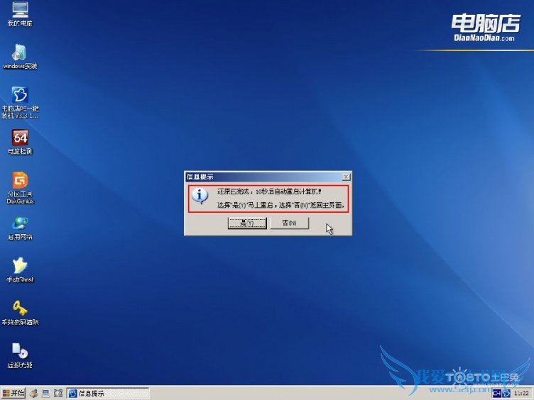 Եuװϵͳ̳ װϵͳؿ