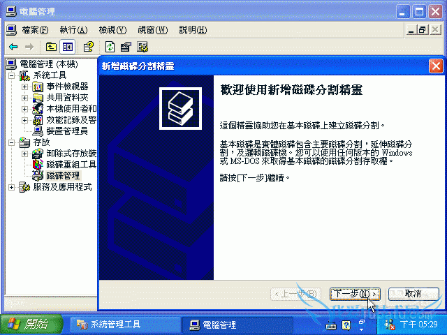 windowsxpϵͳװ