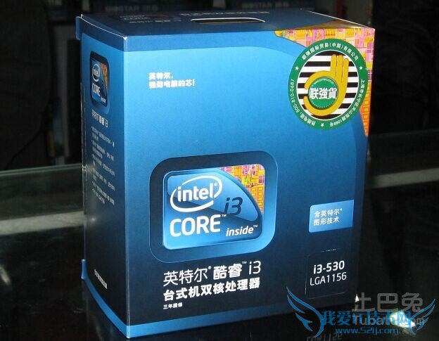 酷睿i3价格 酷睿i3价格