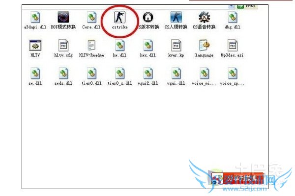 cs去鼠标加速度