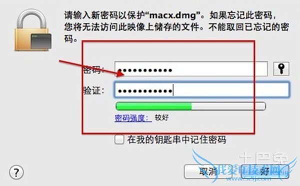 怎么给文件加密