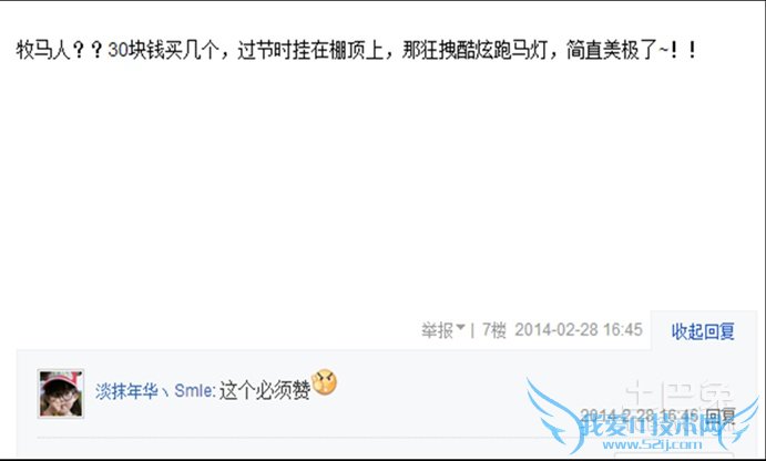 牧马人鼠标怎么样 牧马人鼠标怎么样