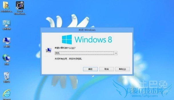 windows8怎么关机 windows8怎么关机