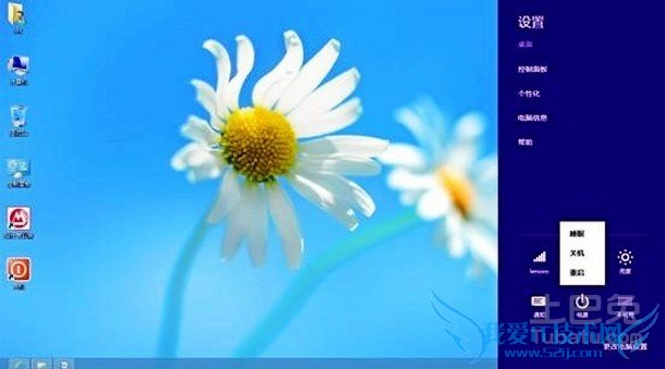 windows8怎么关机 windows8怎么关机