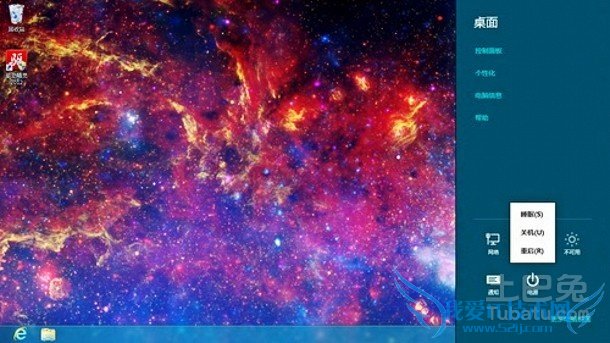 windows8怎么关机 windows8怎么关机