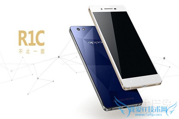 oppor1c怎么样 oppor1c怎么样