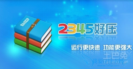 压缩文件损坏怎么办 压缩文件损坏怎么办