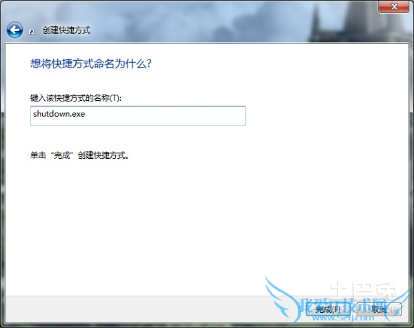 关机快捷键 关机快捷键