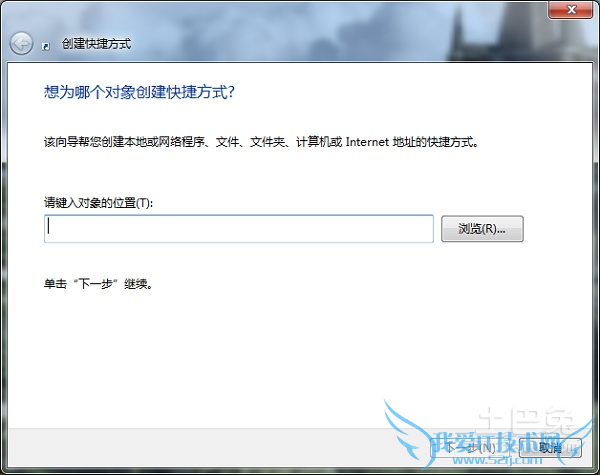关机快捷键 关机快捷键