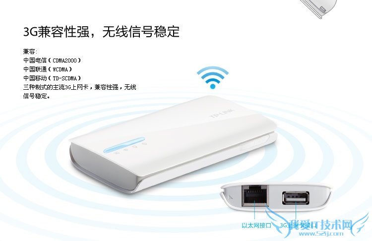 便携式无线路由器怎么设置 快速上网必备