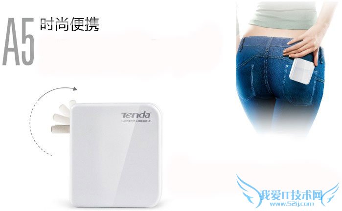 便携式无线路由器怎么设置 快速上网必备