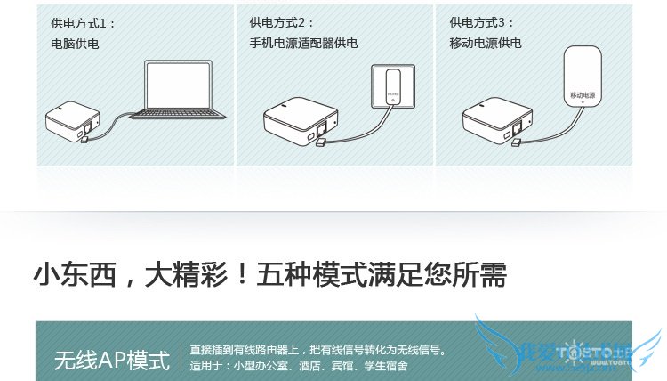 便携式无线路由器怎么设置 快速上网必备