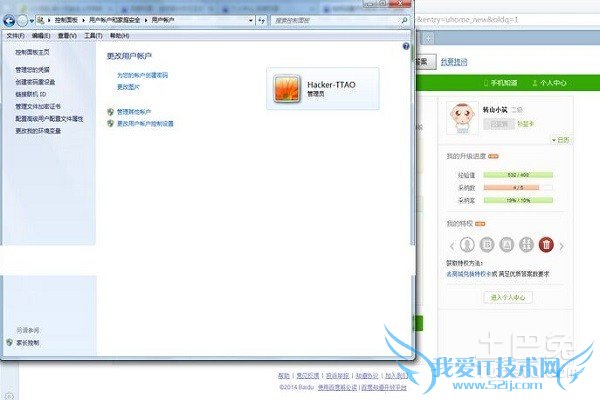 win7ô迪