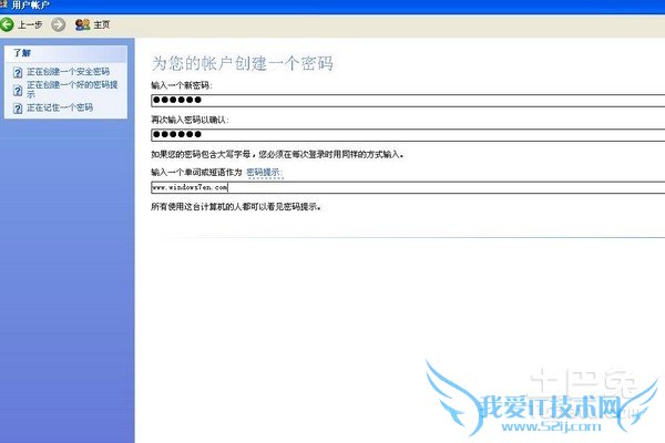 win7ô迪