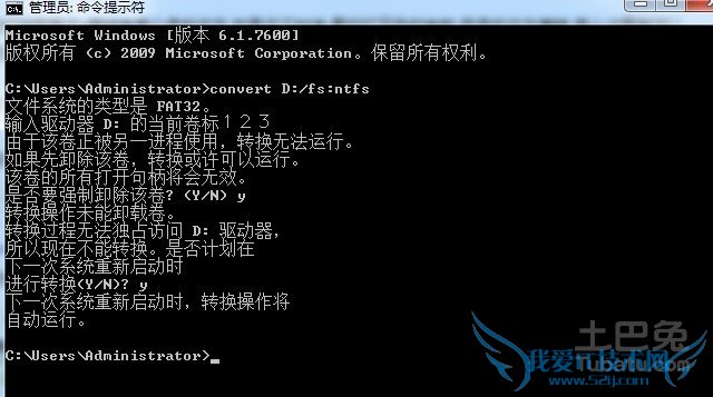 ntfs转fat32 ntfs转fat32