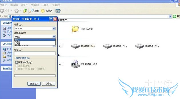 ntfs转fat32 ntfs转fat32