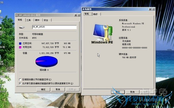 ntfs转fat32 ntfs转fat32