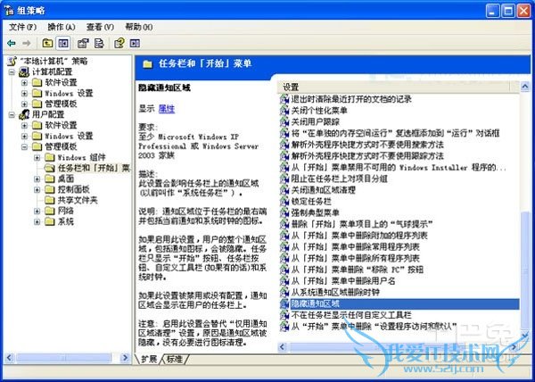 ÈçºÎÒþ²ØÍ¼±ê ÈçºÎÒþ²ØÍ¼±ê