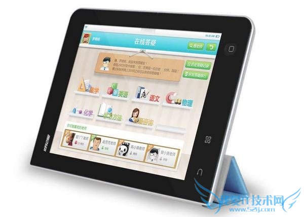 学生平板电脑