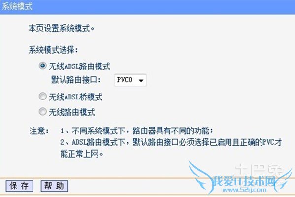 xp无线网络设置