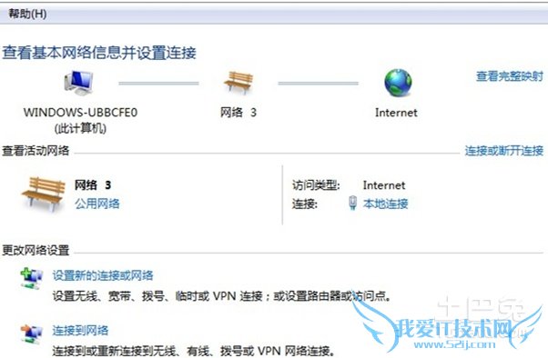 xp无线网络设置