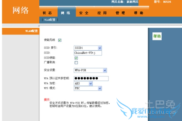 xp无线网络设置