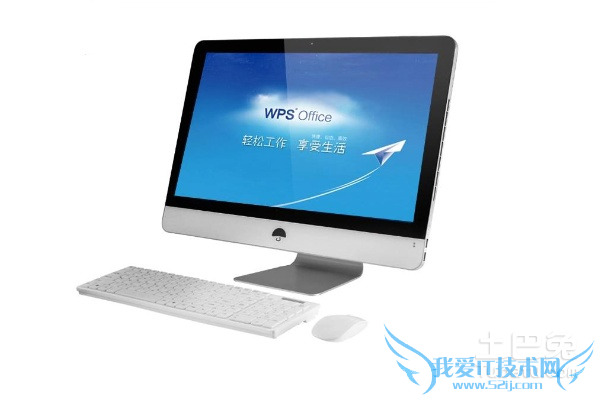 多功能一体机电脑