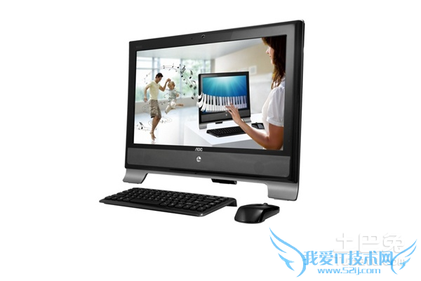 多功能一体机电脑