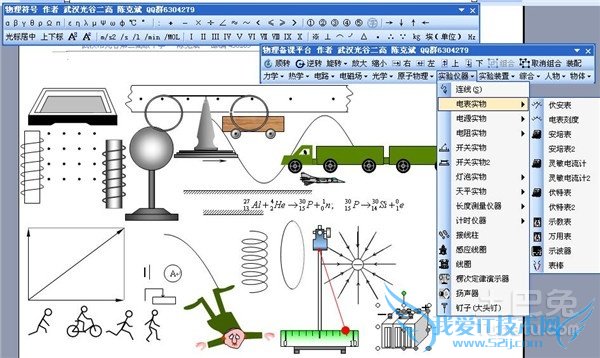 全选的快捷键是什么 全选的快捷键是什么