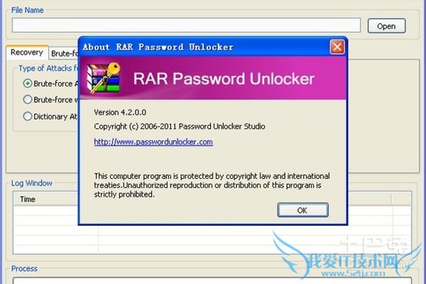 pdf密码破解 pdf密码破解