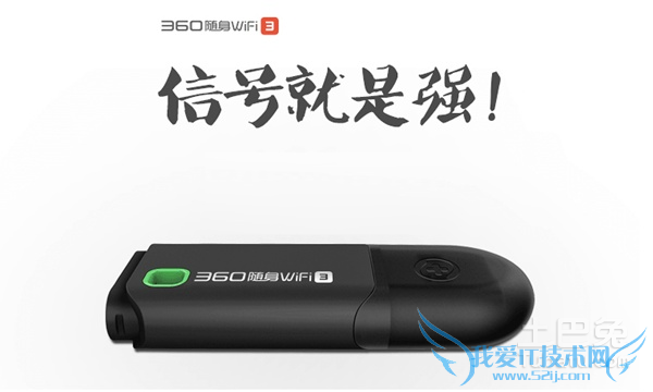 360wifiʲô