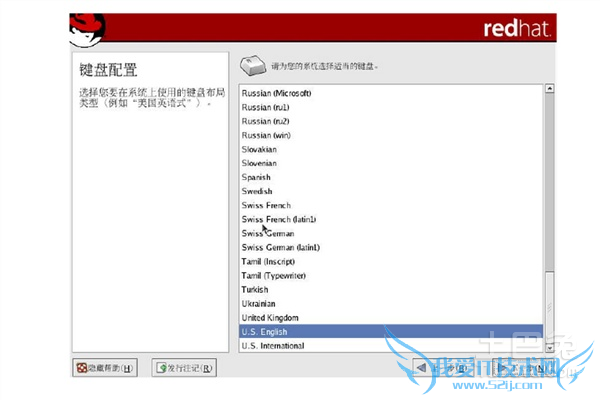 linux操作系统安装