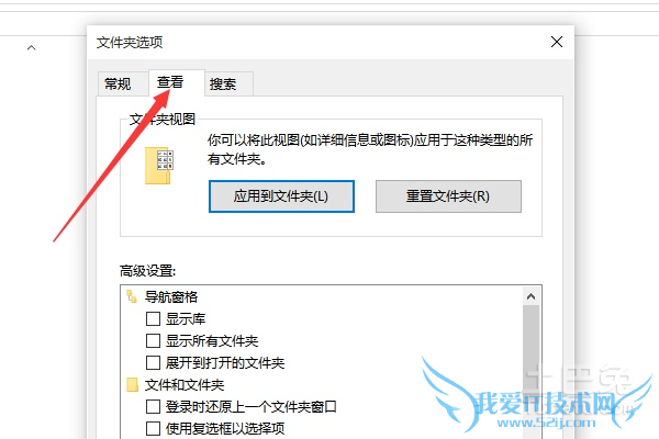 怎样查看隐藏文件 怎样查看隐藏文件